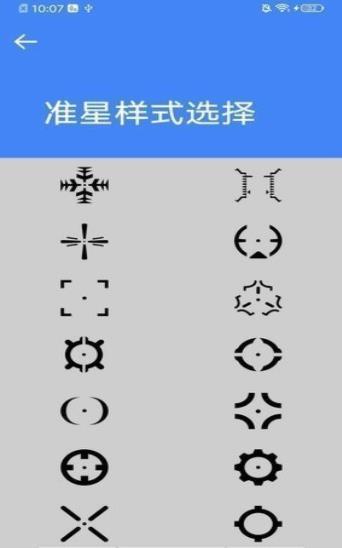 抖音准星大师