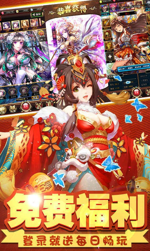 爆衣x三国
