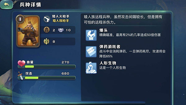 剑与家园vivo版本