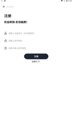 赤羽画质助手