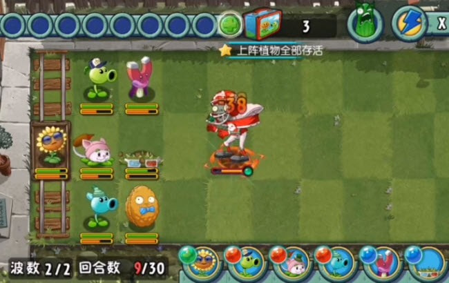 植物大战僵尸全明星单机版西游世界
