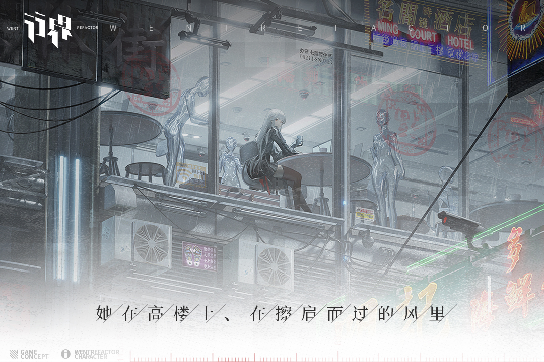 行界九游版