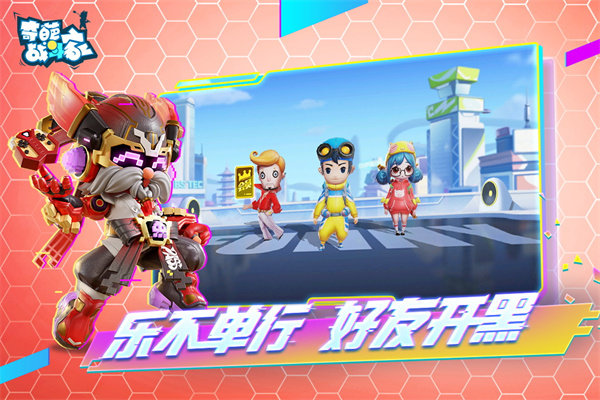 奇葩战斗家小米版