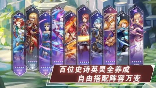 放置进化战争（Idle Evolution War：进化战争）