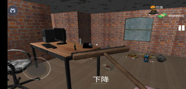 网吧老板模拟器中文版