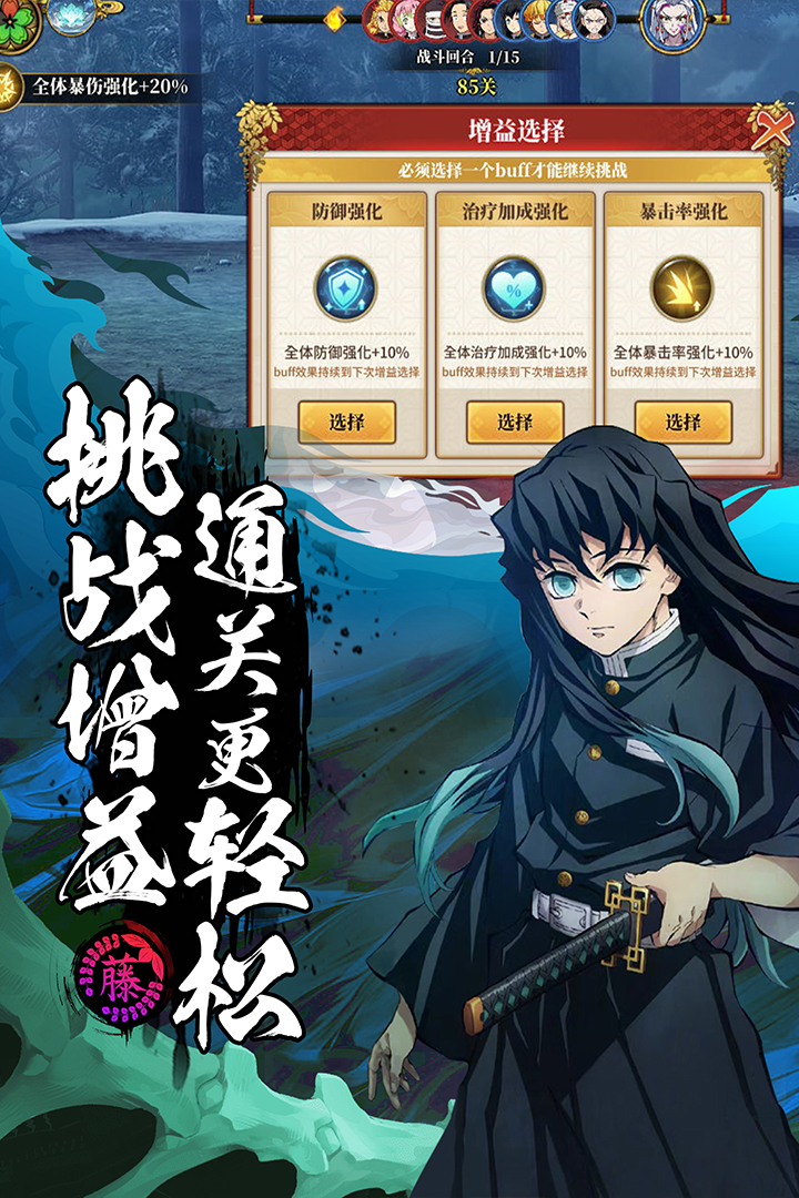 拯救小宇宙无限钻石版