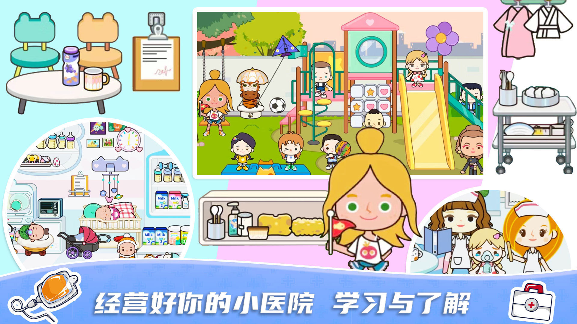 米加小镇正版