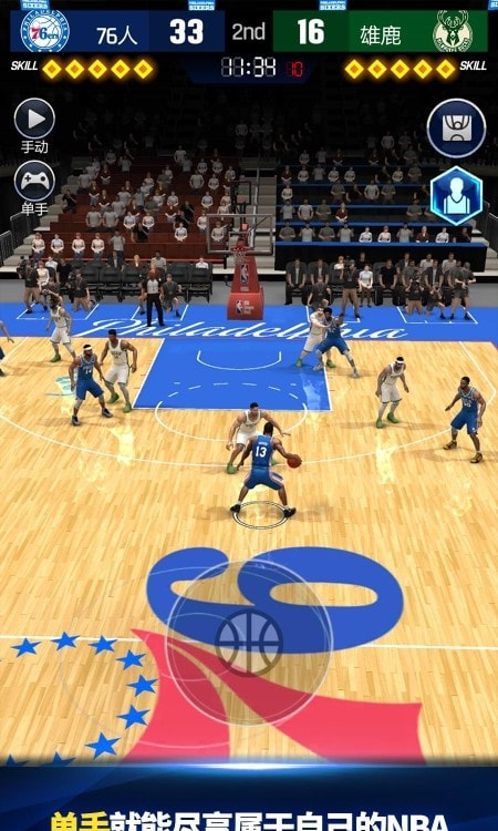 NBA NOW 22