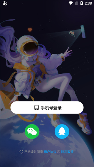 创游世界无实名认证版