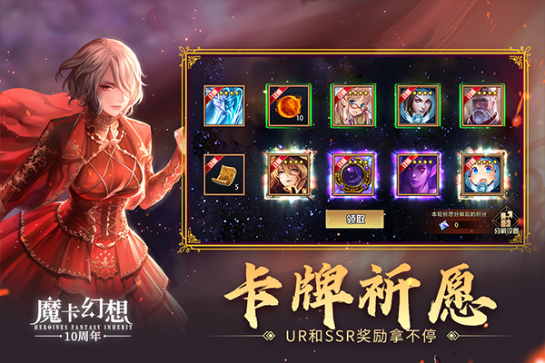 魔卡幻想新服