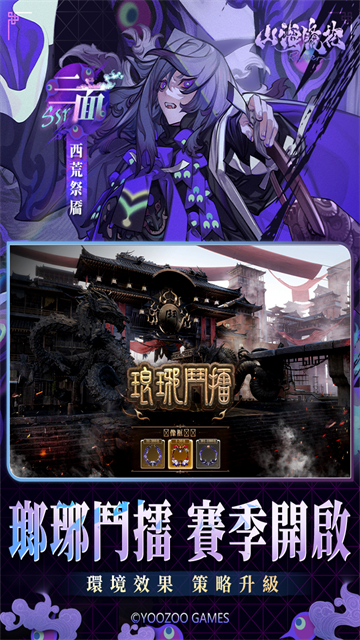山海镜花小米版
