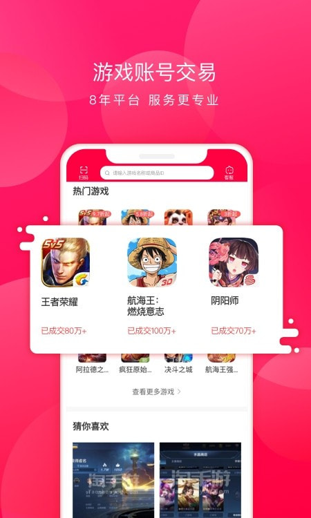 淘手游福利