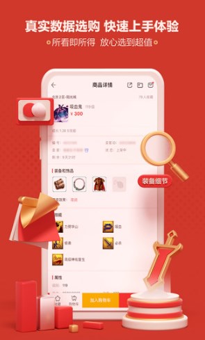 藏宝阁