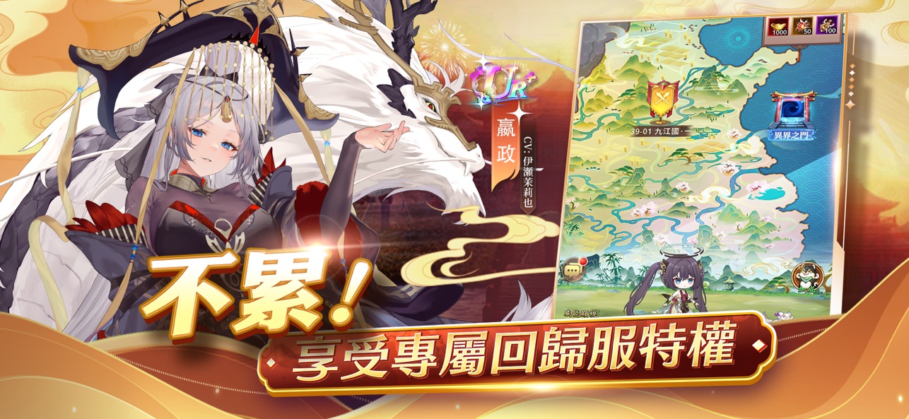 少女回战