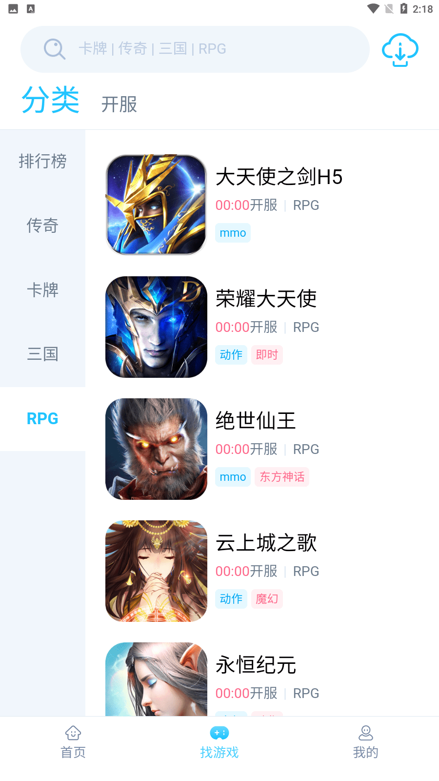 HapiHapi盒子