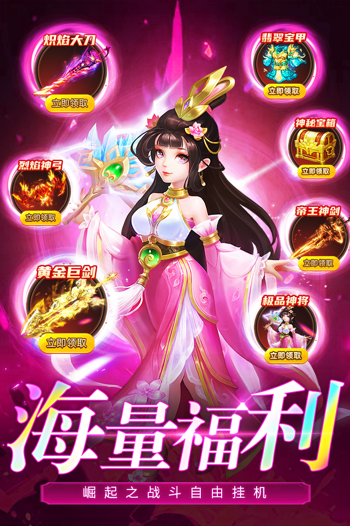 三国我是主公