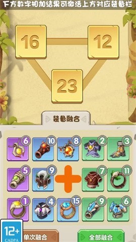 部落纪元