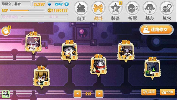 崩坏学园2哔哩哔哩版