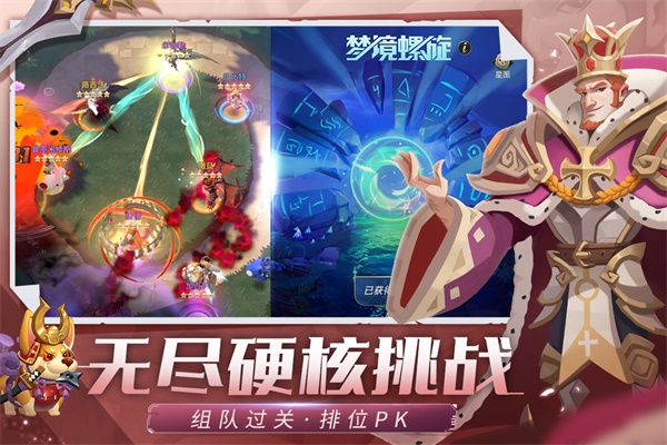 塔塔英雄九游版