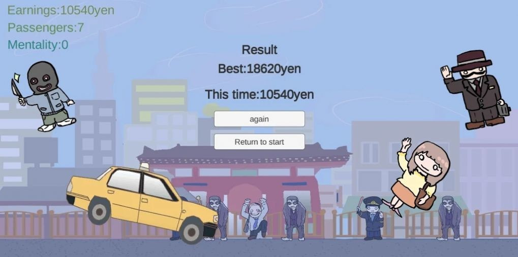 东京出租车司机(HeyTaxi!!2)