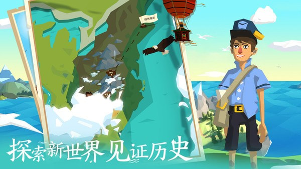 边境之旅新版本