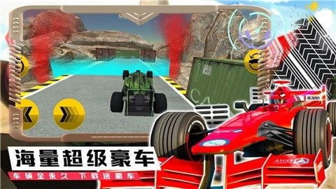 模拟极速赛车手