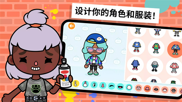 托卡世界不用实名认证版