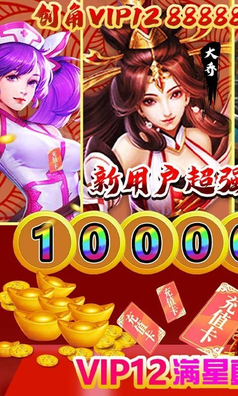 真赵云无双