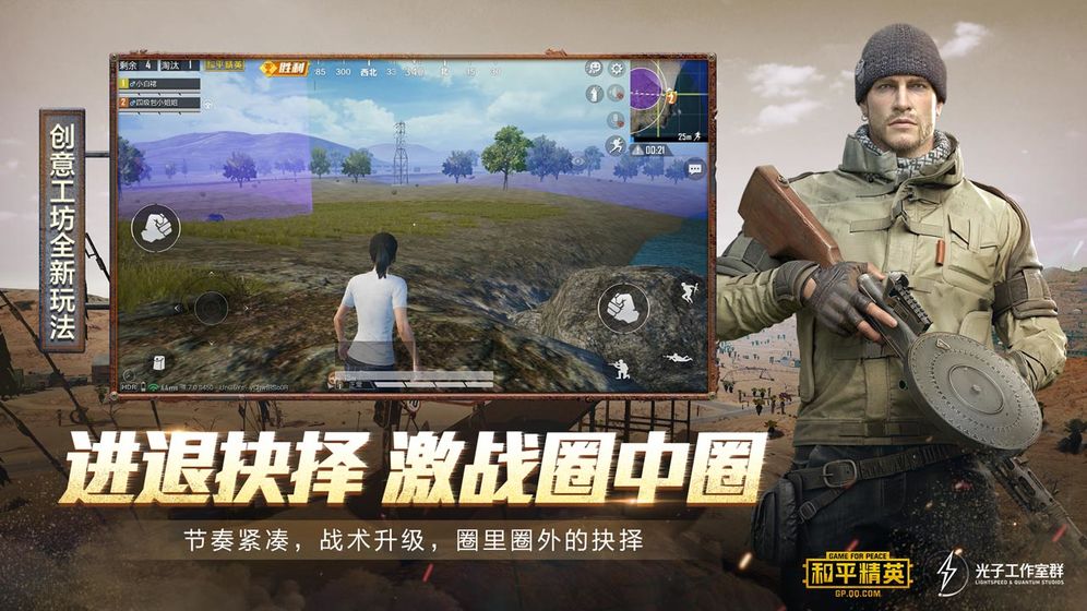 情白参数模拟器