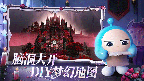 蛋仔派对九游版