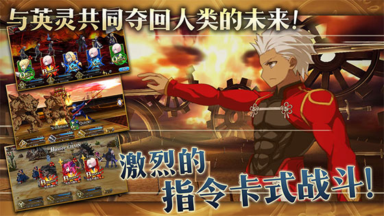 fatego