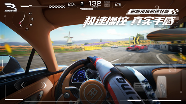 racingmaster