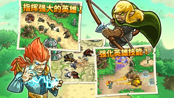 王国保卫战3起源中文版