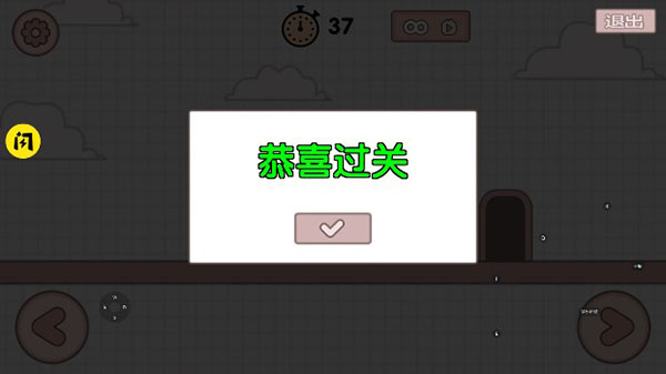 友尽派对