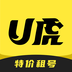 U虎租号
