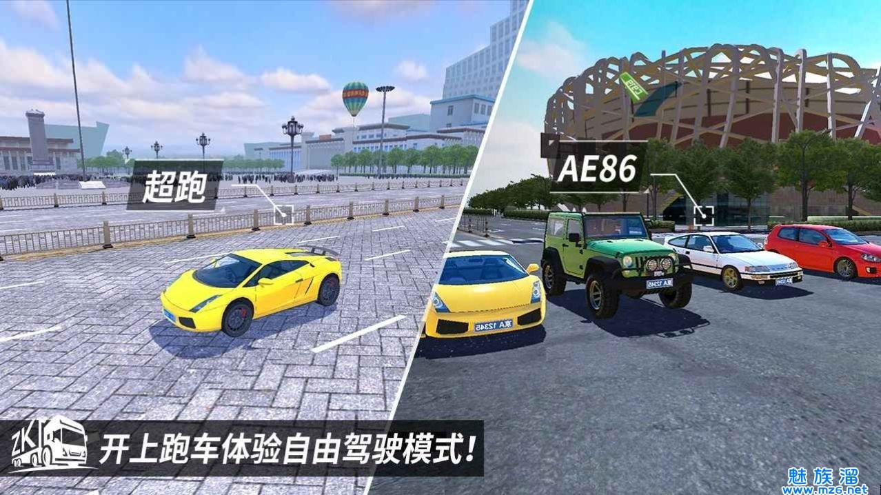 中卡之星