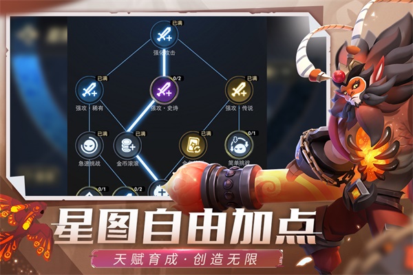 塔塔英雄九游版