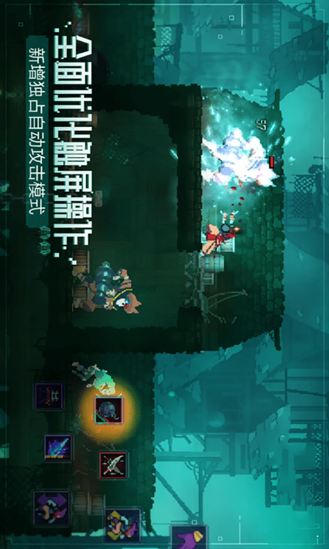 永劫武侠吃鸡