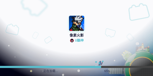 像素火影忍界大战卡卡西版