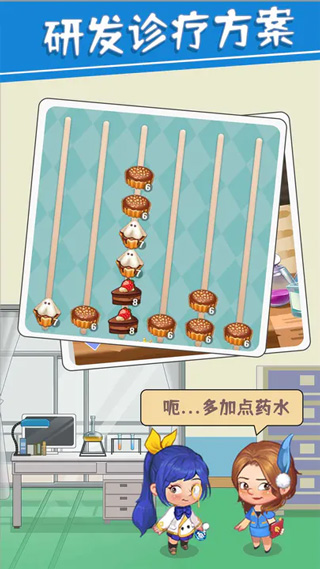 圈了个地