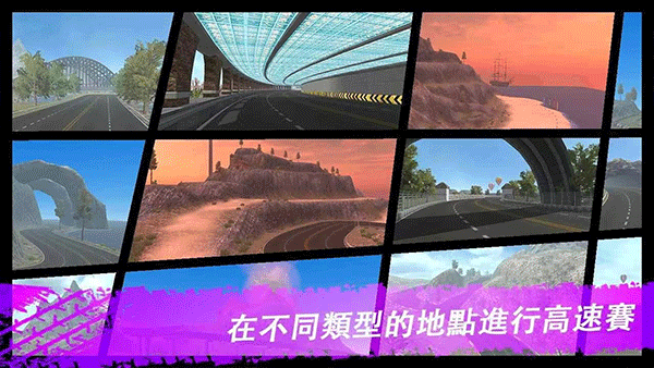 极限漂移与氮气赛车游戏（Extreme Racing Drift）