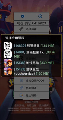 小杨洛阳3.0脚本
