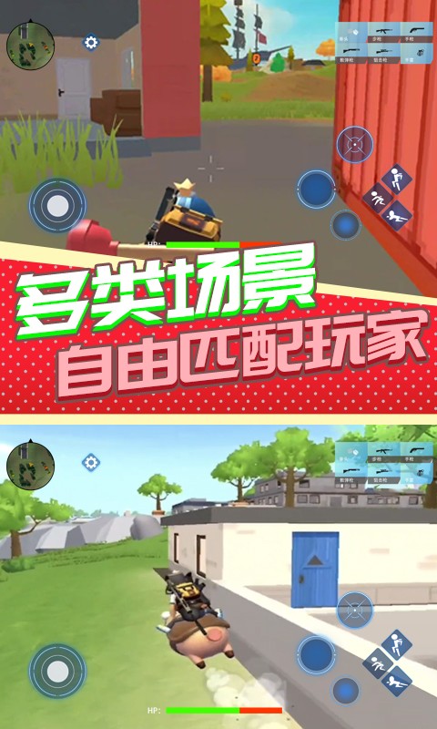 香肠人吃鸡之夜