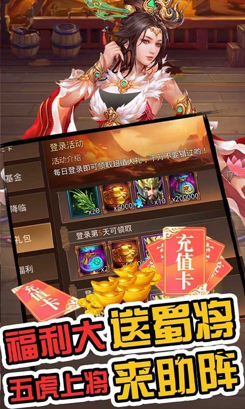 真赵云无双