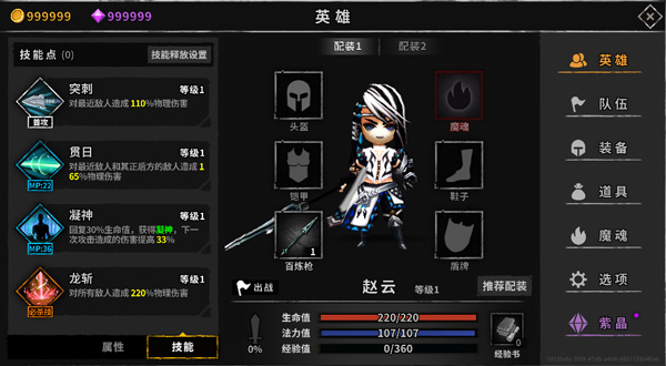 流沙之城