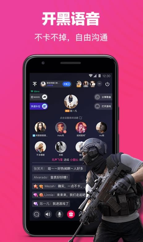 欢游最新版本下载