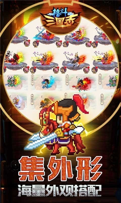 三国志中文版手机2022新版