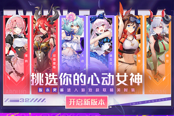 双生幻想小y电视版