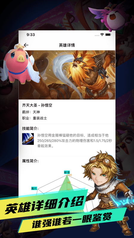 云顶电竞
