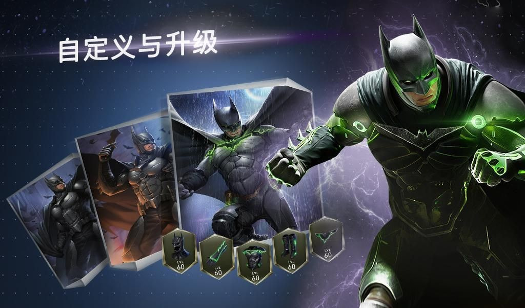 injustice2